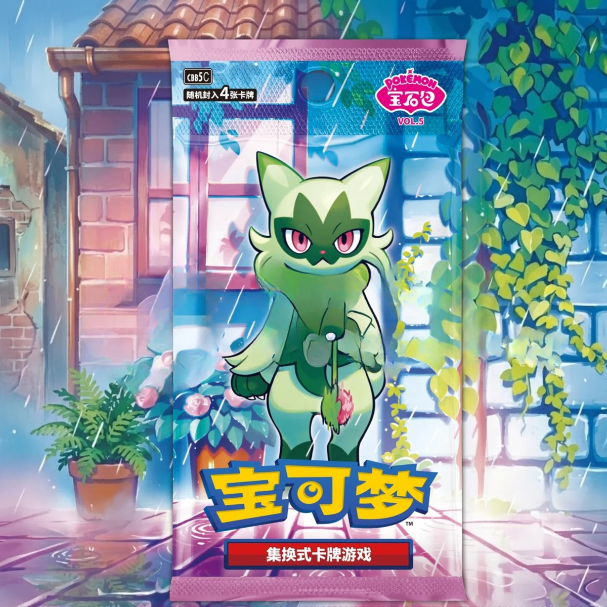 Pokémon Gem Pack Vol.5 CBB5C