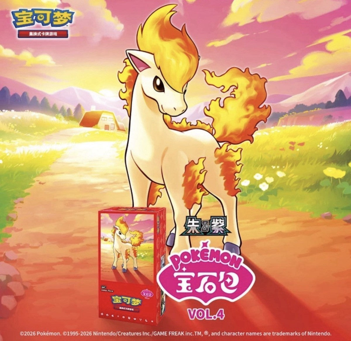 Pokémon Gem Pack Vol.4 CBB4C