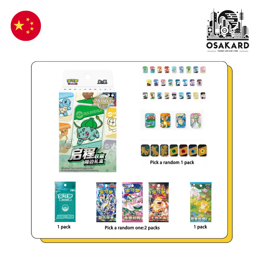 Coffret Pokémon Departure Collect Gift Box - 3 Boosters - Chinois