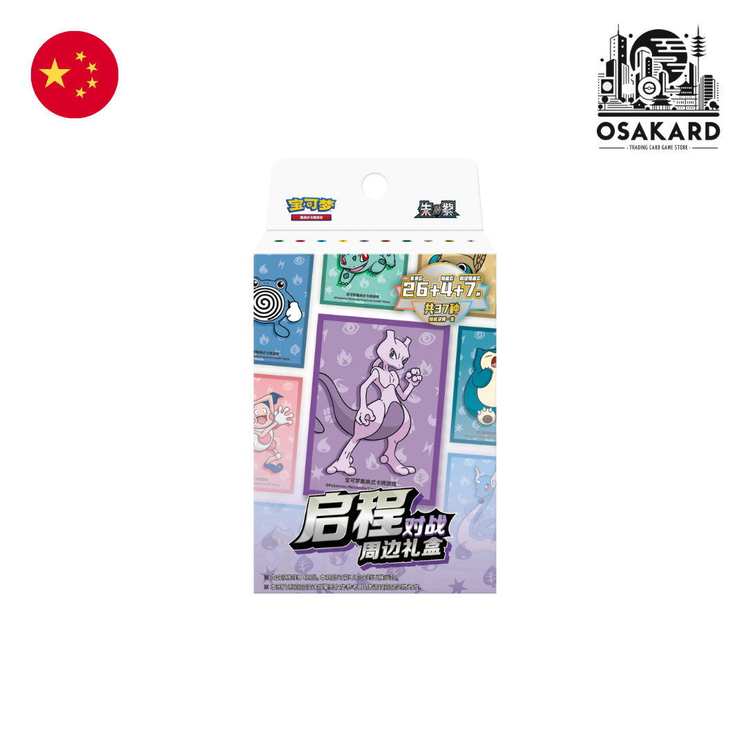 Coffret Pokémon Departure Battle Gift Box - 3 Boosters - Chinois