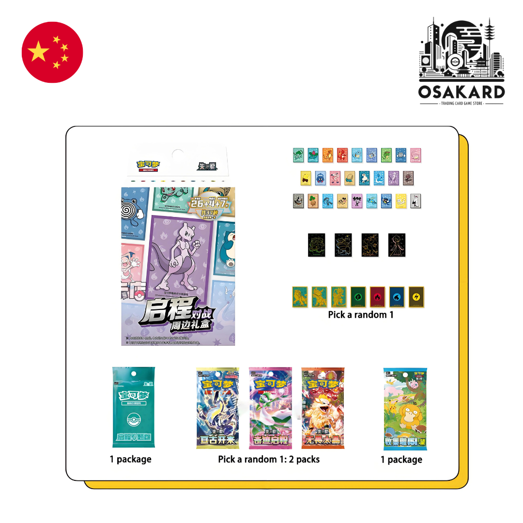 Coffret Pokémon Departure Battle Gift Box - 3 Boosters - Chinois