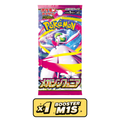 Booster Pokémon Mega Symphonia M1S japonais, set Méga-Gardevoir, nouvelle ère Méga Évolution JP