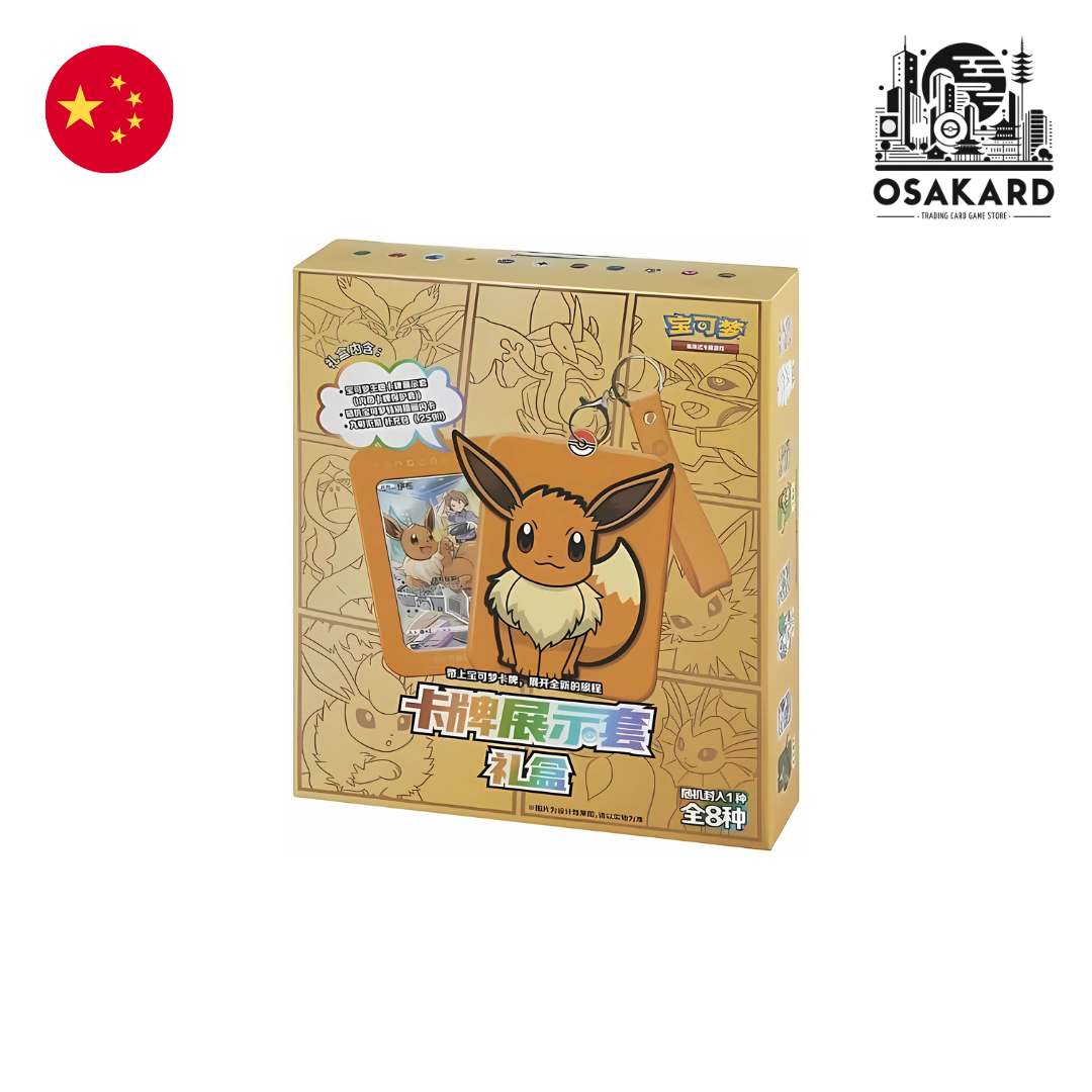 Coffret Pokémon Évoli Porte-clé Porte-Carte - Contenu aléatoire - 1 Carte - 2 Boosters - Chinois