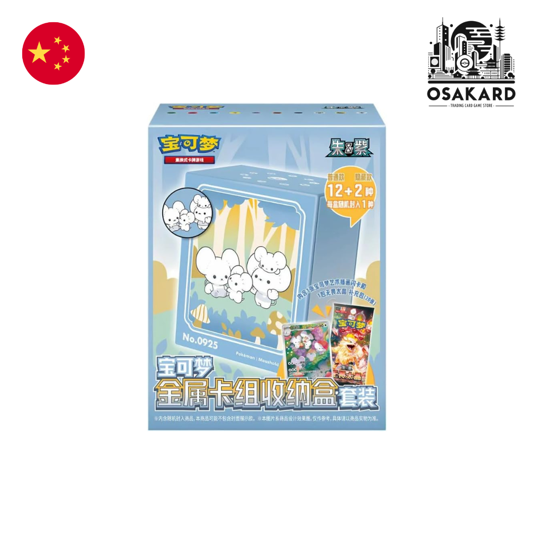 Coffret Pokémon Illustration Rare Metal Deck Box - 1 Carte + 1 Booster Jumbo - Chinois