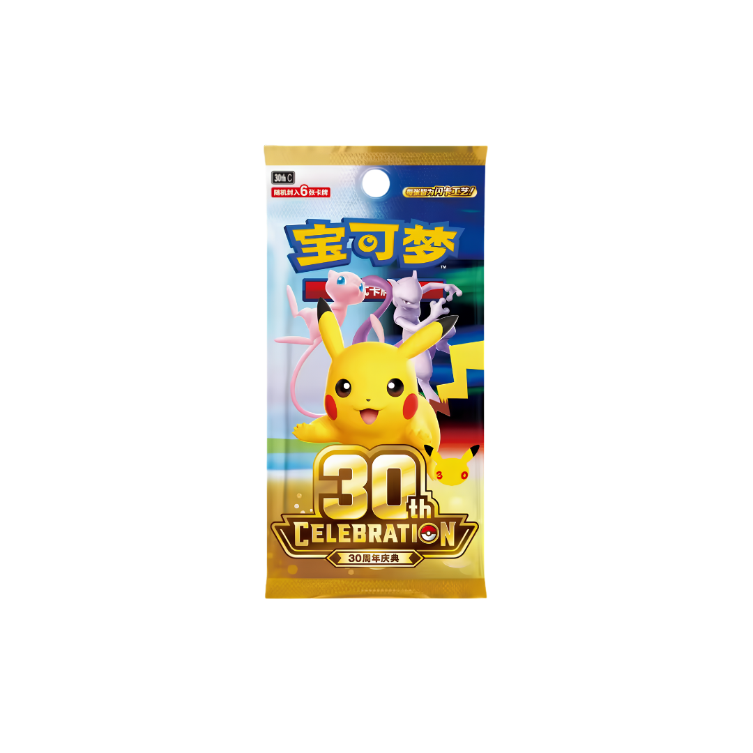 Booster Pokémon 30 Ans 30th Celebration Chinois