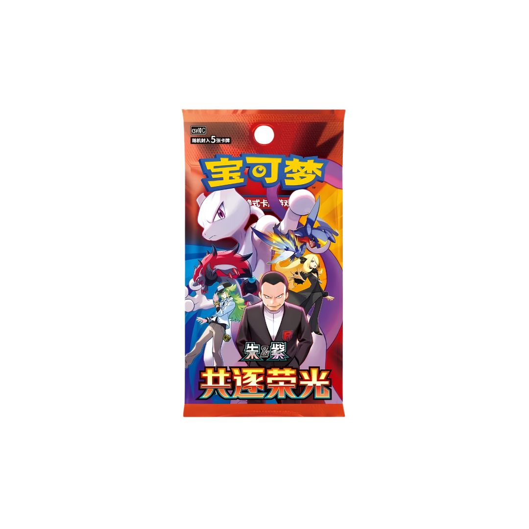 Booster Slim Pokémon Chasing Glory Together CSV10C Chinois
