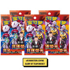 Booster Slim Pokémon Chasing Glory Together CSV10C Chinois