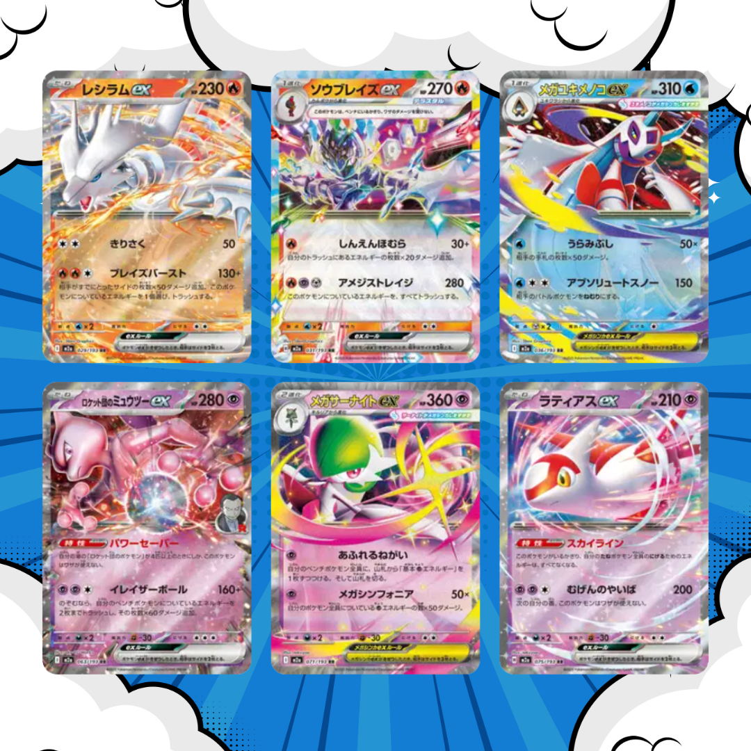Cartes Pokémon EX japonaises, Double Rare holo, séries récentes import Japon