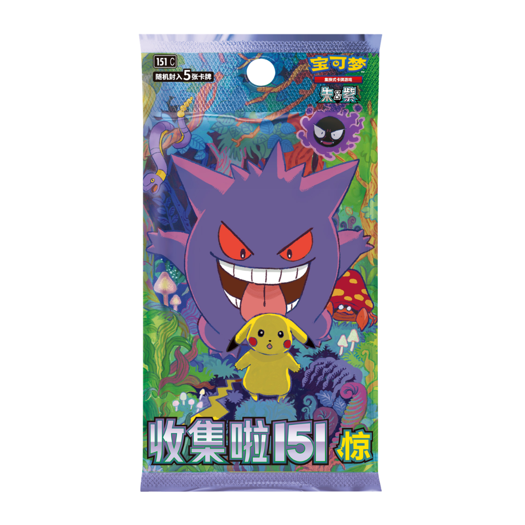 Booster Pokémon 151 Surprise Slim Booster Pack chinois scellé, 5 cartes format exclusif Chine sv2a