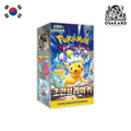 Display Pokémon Super Electric Breaker - SV8 - 30 Boosters - Coréen