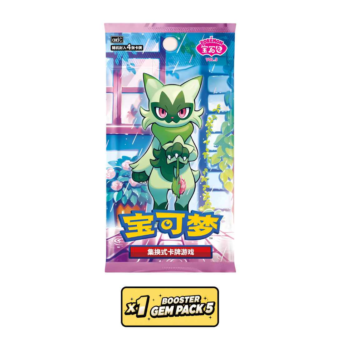 Booster Pokémon Gem Pack 5 cbb5C chinois face avant, série exclusive Chine 4 cartes par booster