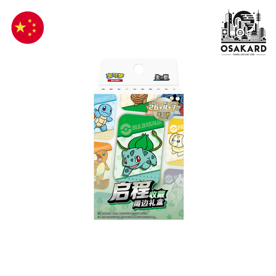 Coffret Pokémon Departure Collect Gift Box - 3 Boosters - Chinois