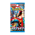 Lot de boosters Pokémon Mega Brave M1L japonais scellés, premier set de l'ère Méga Évolution