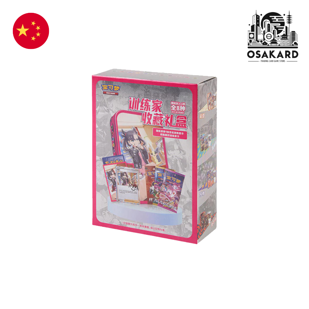 Coffret Pokémon Trainer Collection Box - 3 Boosters - Chinois