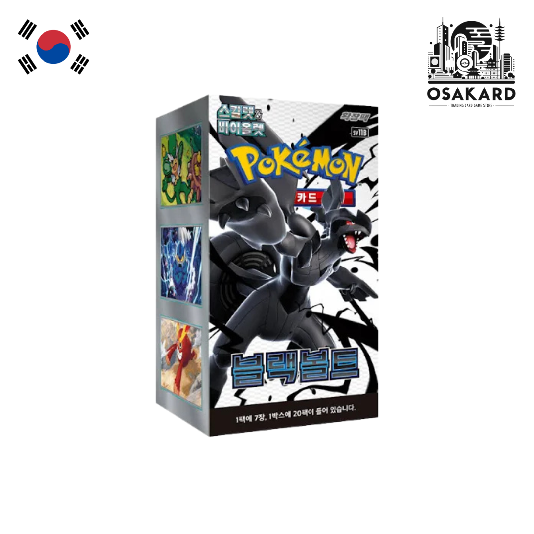Display Pokémon Black Bolt  - SV11B - 20 Boosters - Coréen