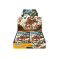 Display Pokémon Clay Burst SV2D japonais scellé, 30 boosters branche Sol d'Évolutions à Paldea