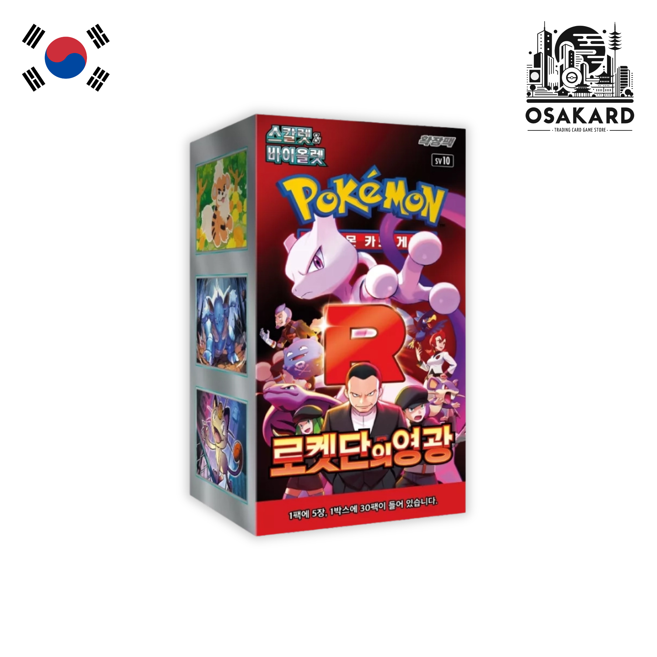 Booster Box / Display Pokémon Glory of Team Rocket - SV10 - Japonais - Écarlate & Violet - Contient 30 boosters Pokémon