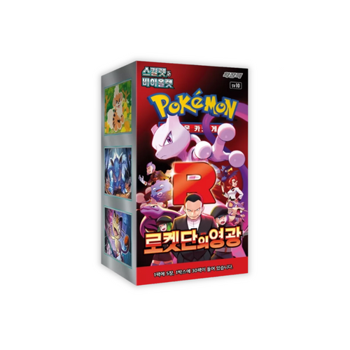 Booster Box / Display Pokémon Glory of Team Rocket - SV10 - Japonais - Écarlate & Violet - Contient 30 boosters Pokémon