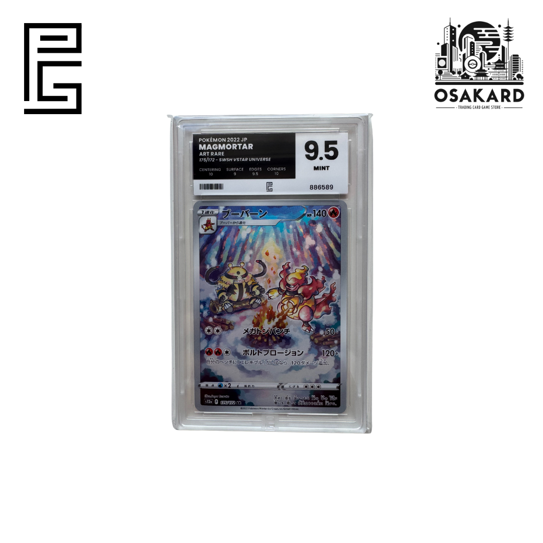 Maganon 175/172 - S12A - Mint - Japonais - Pure Grading 9.5