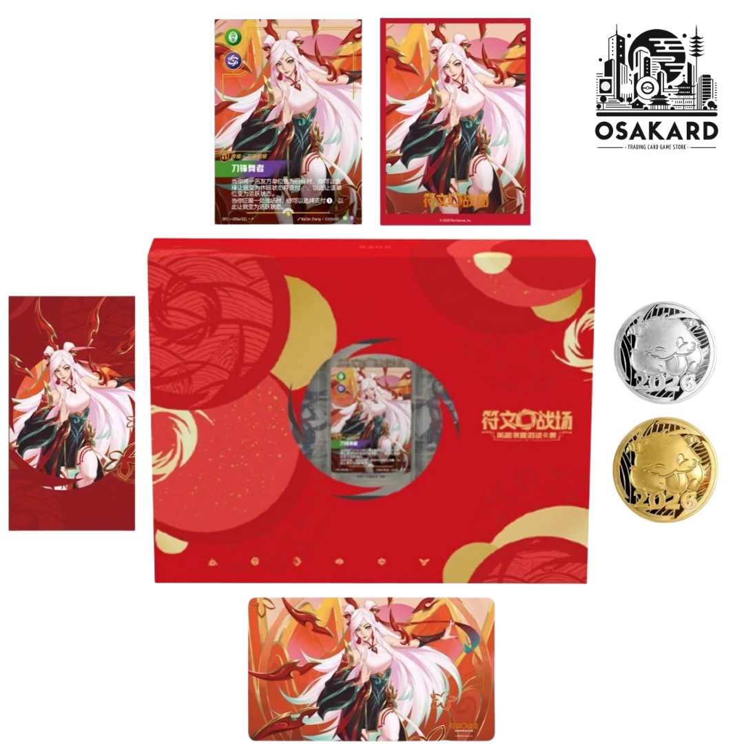 Riftbound 2026 Lunar Revel – Bundle Nouvel An Chinois (édition chinoise)