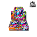 Display Pokémon Inferno X - M2 - 30 Boosters - Japonais