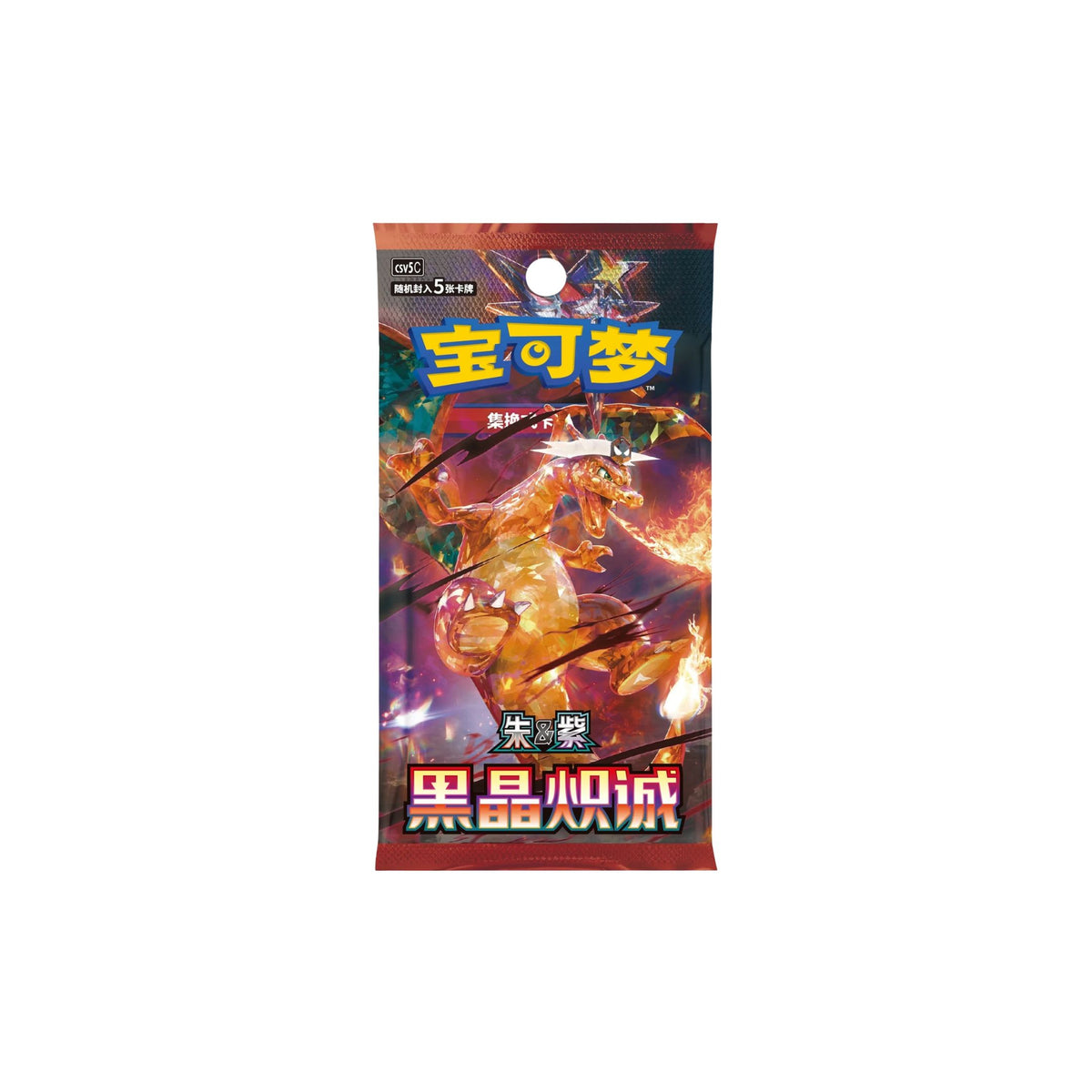 Booster Slim Pokémon Dark Crystal Blaze CSV5C Chinois