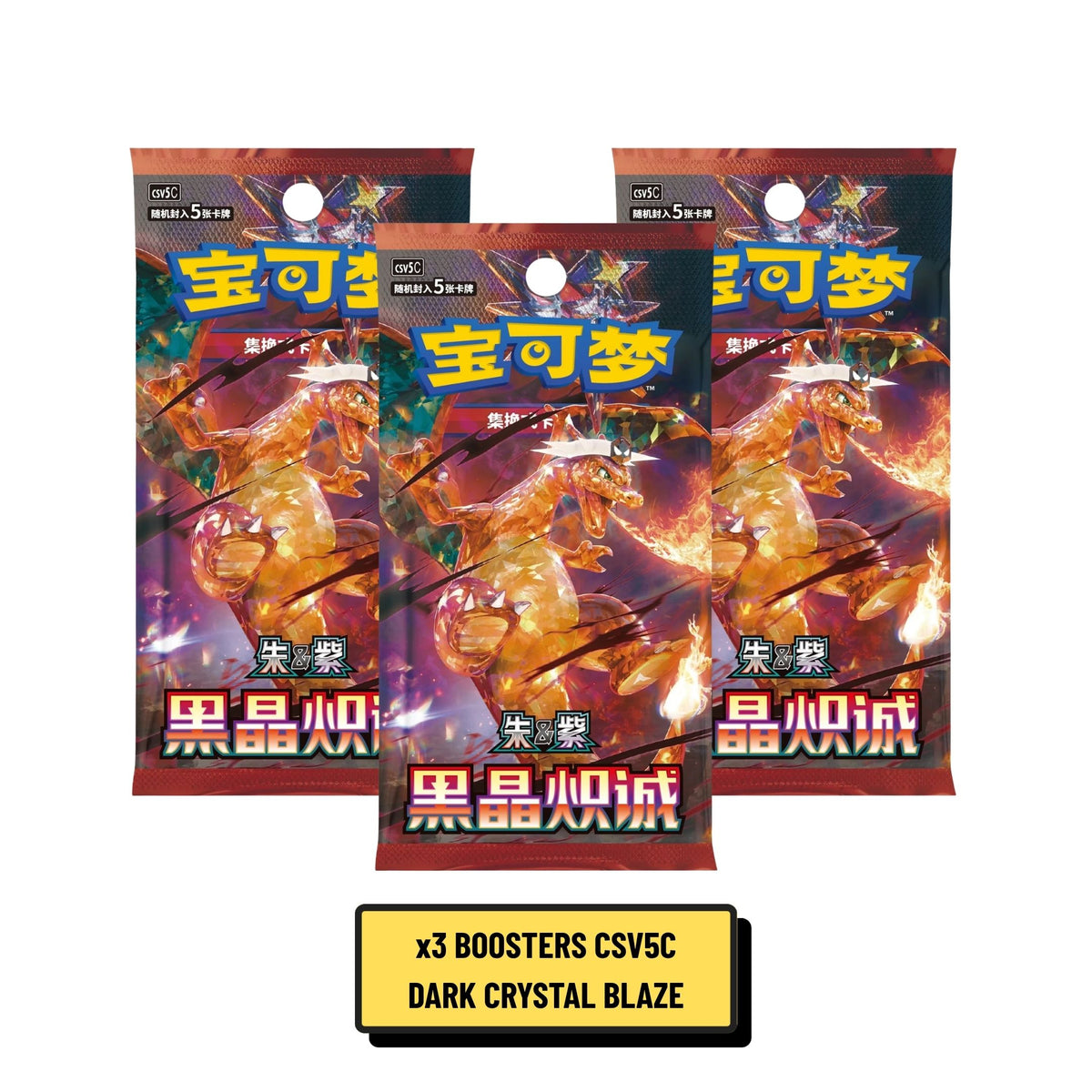Booster Slim Pokémon Dark Crystal Blaze CSV5C Chinois