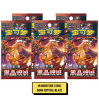 Booster Slim Pokémon Dark Crystal Blaze CSV5C Chinois