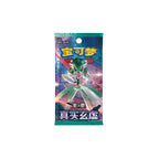 Booster Slim Pokémon True Mystery CSV6C Chinois