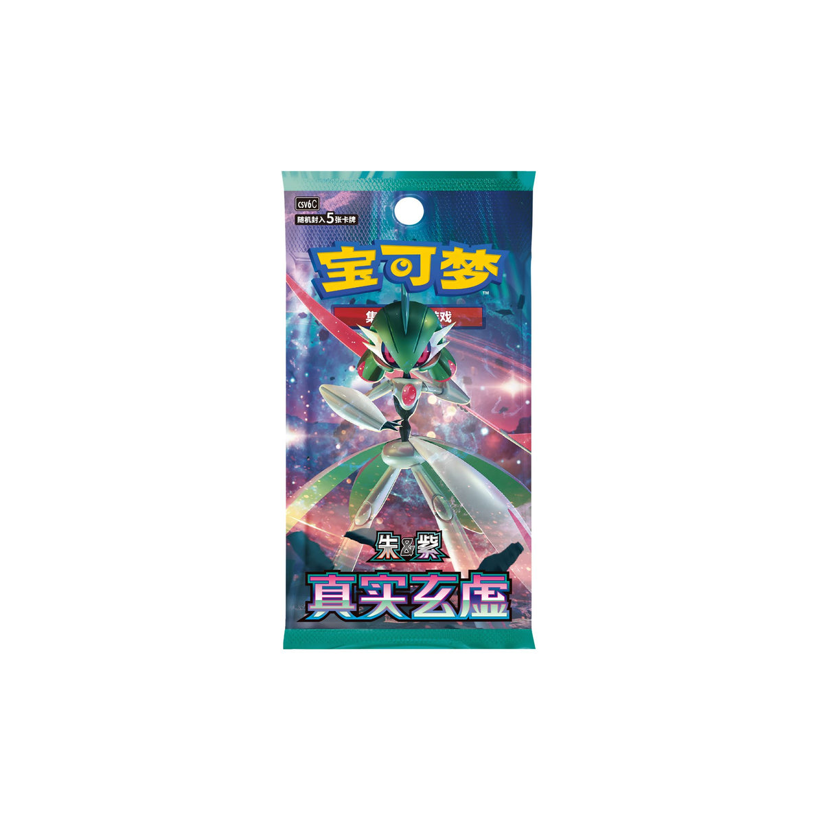 Booster Slim Pokémon True Mystery CSV6C Chinois