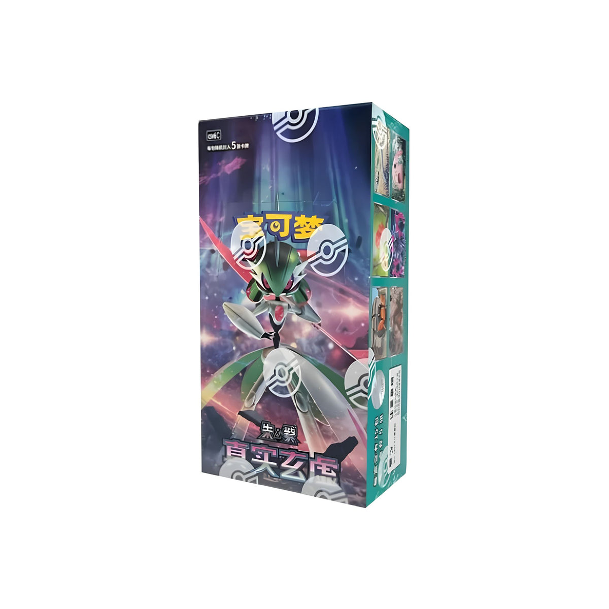 Display Slim Pokémon True Mystery CSV6C 15 Boosters Chinois