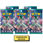 Booster Slim Pokémon True Mystery CSV6C Chinois