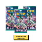 Booster Slim Pokémon True Mystery CSV6C Chinois