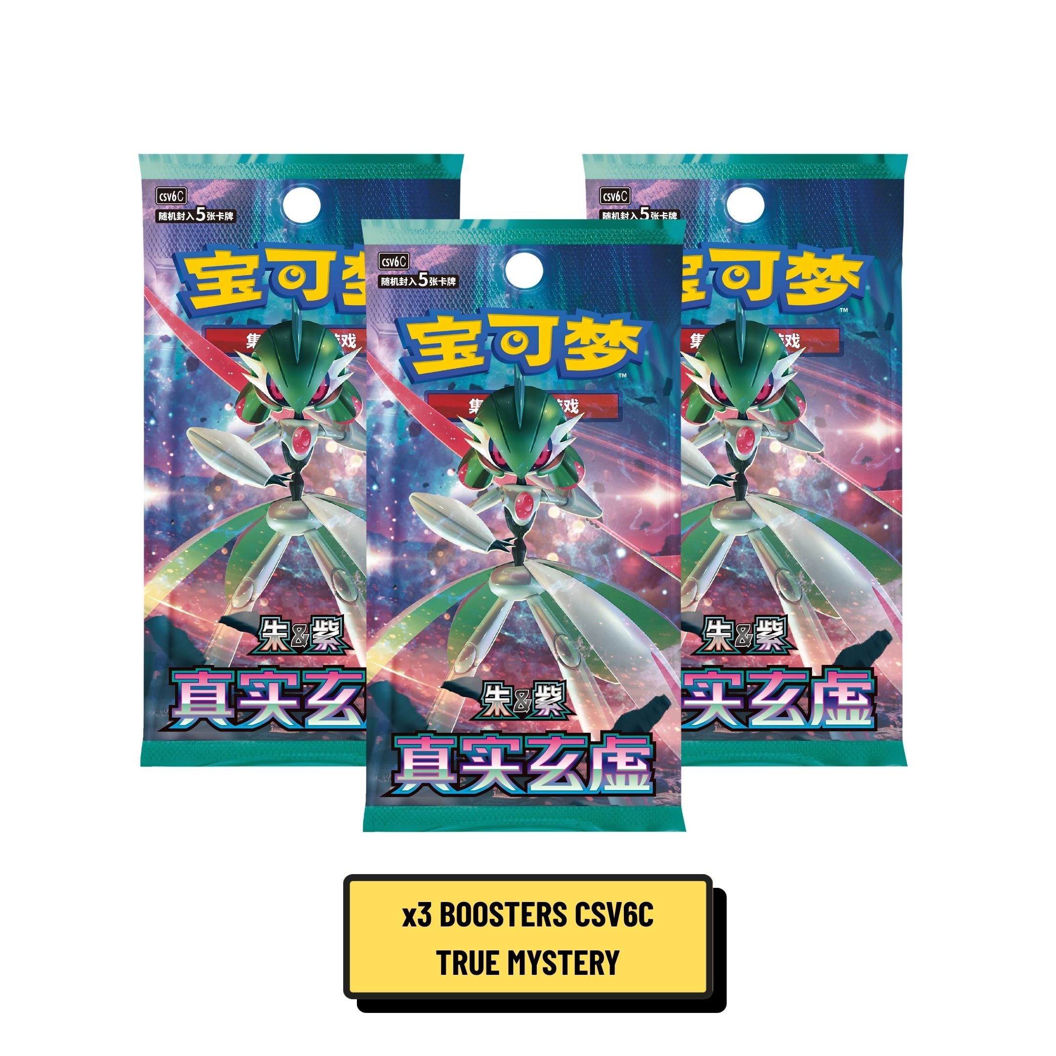 Booster Slim Pokémon True Mystery CSV6C Chinois