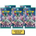 Booster Slim Pokémon True Mystery CSV6C Chinois