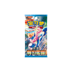 Booster Slim Pokémon Blade Awakening CSV7C Chinois