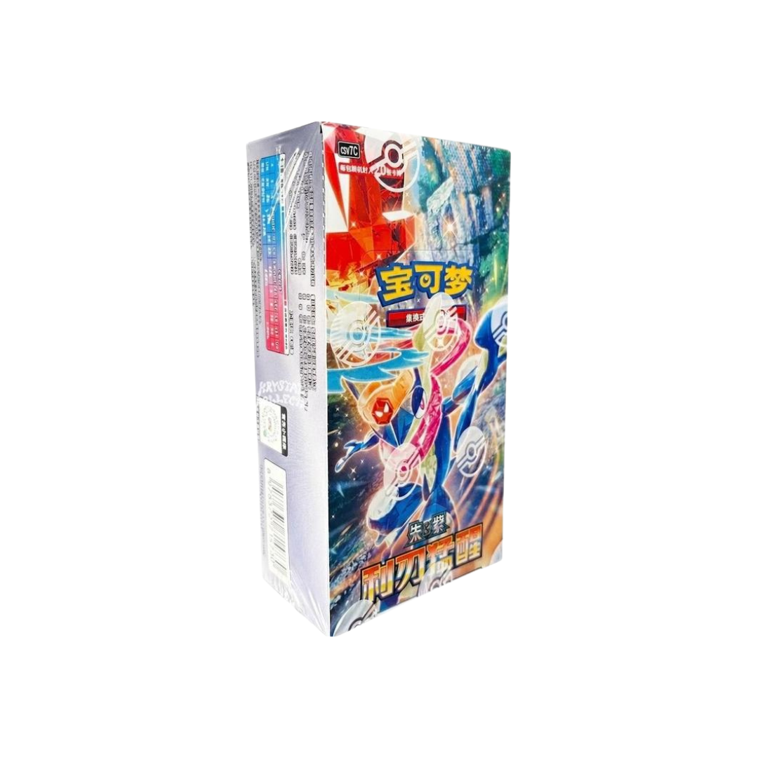 Display Slim Pokémon Blade Awakening CSV7C 15 Boosters Chinois