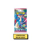 Booster Slim Pokémon Brillant Fantasy CSV8C Chinois