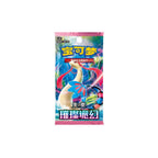 Booster Slim Pokémon Brillant Fantasy CSV8C Chinois