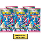 Booster Slim Pokémon Brillant Fantasy CSV8C Chinois