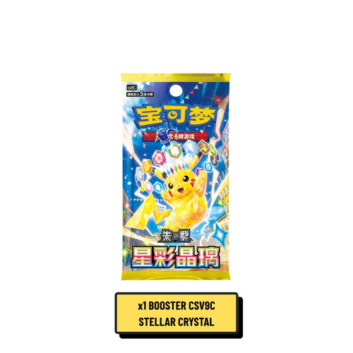 Booster Slim Pokémon Stellar Crystal CSV9C Chinois