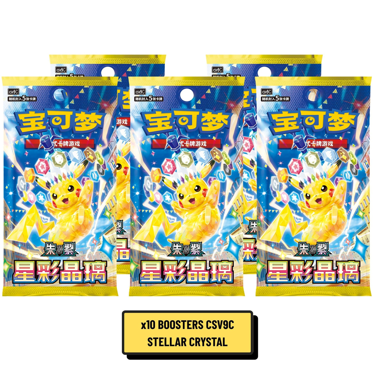 Booster Slim Pokémon Stellar Crystal CSV9C Chinois