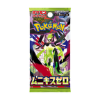 Lot de boosters Pokémon Nihil Zero Munikis Zero M3 japonais, ère Méga Évolution Légendes Z-A
