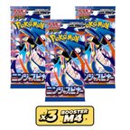 Booster Pokémon Ninja Spinner M4 japonais, face arrière, ère Méga Évolution JP
