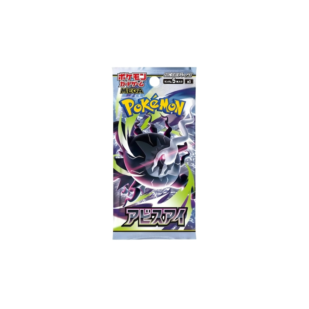 Display Pokémon Abyss Eye M5 30 Boosters Japonais