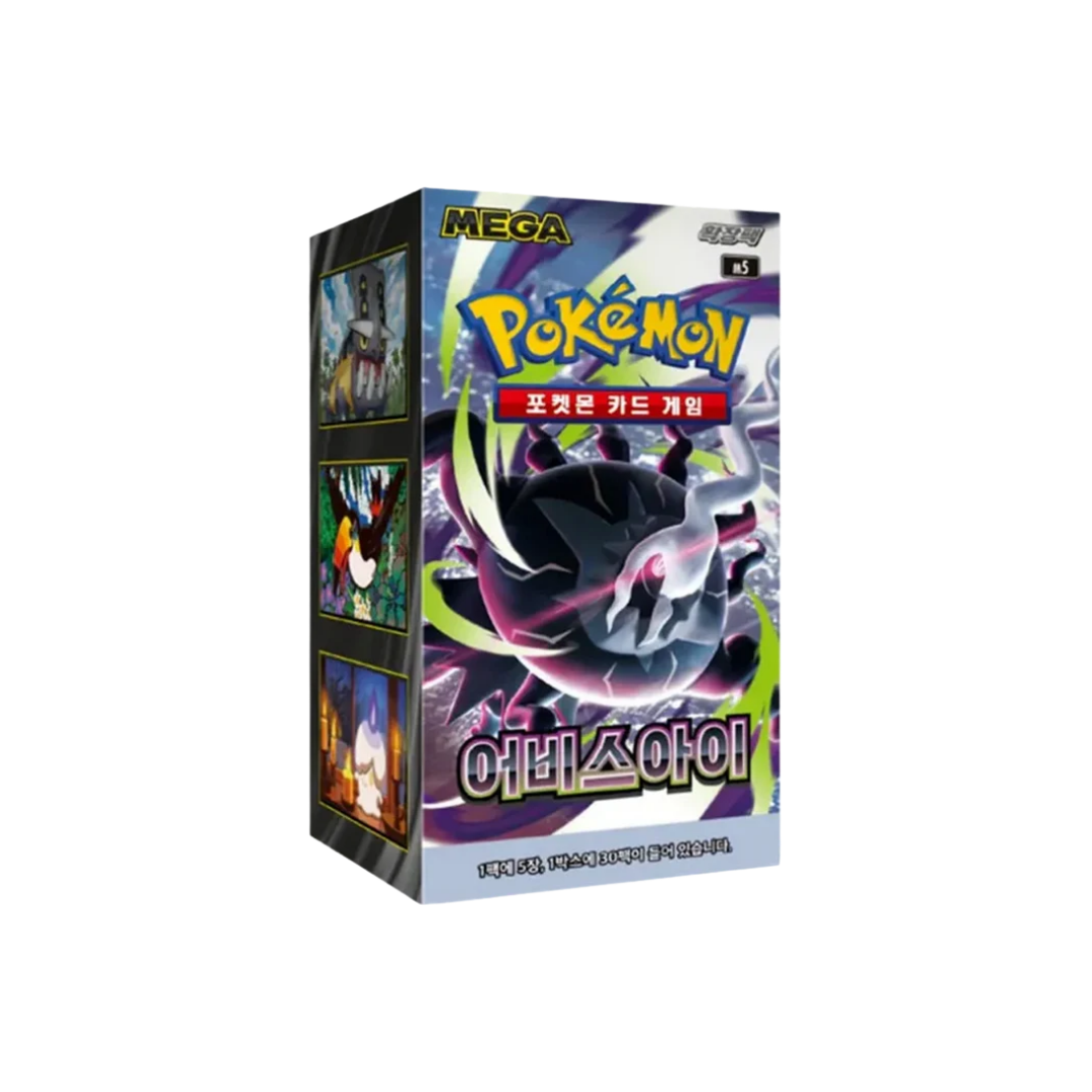 Display Pokémon Abyss Eye M5 30 Boosters Coréen