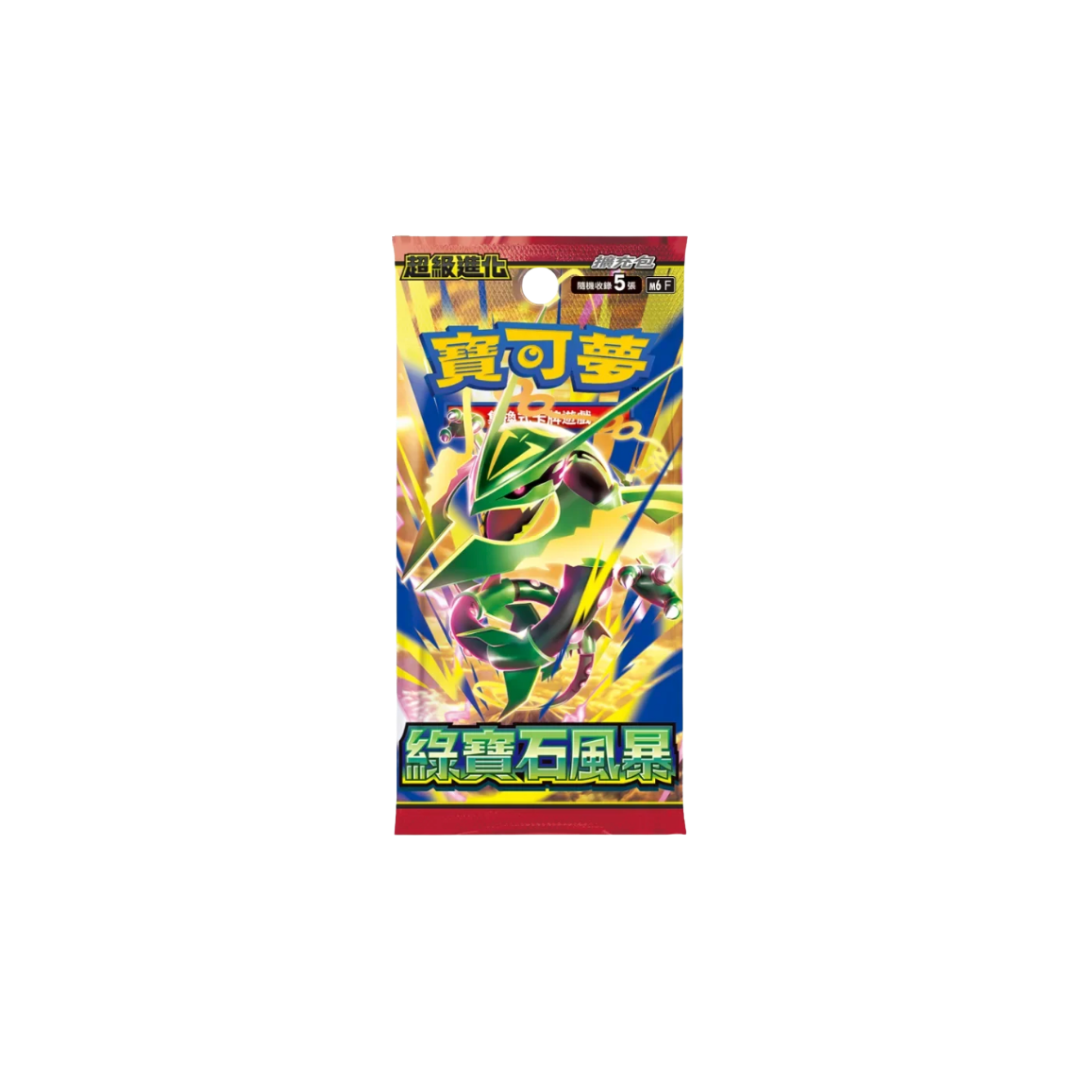 Booster Pokémon Storm Emeralda M6 Coréen