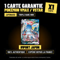 Carte Pokémon VMAX / VSTAR japonaise Triple Rare RRR garantie, 100% authentique, exemple de carte
