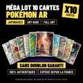 Lot de 10 cartes Pokémon AR japonaises Art Rare full art, sans doublon, 100% authentiques, exemples de cartes