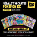 Lot de 10 cartes Pokémon EX japonaises Ultra Rare RR, sans doublon, 100% authentiques, exemples de cartes